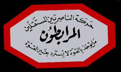 MOURABITOUN<3<3