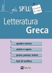 cfu per l'insegnamento