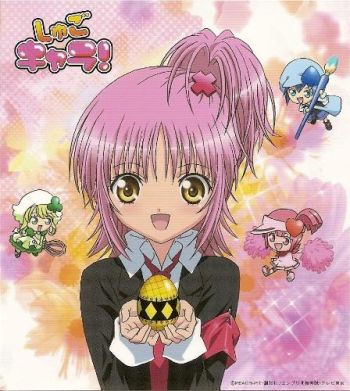 Amu