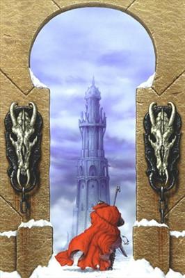 Gateway