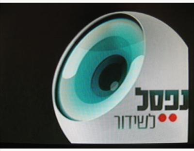 לא מתאים
