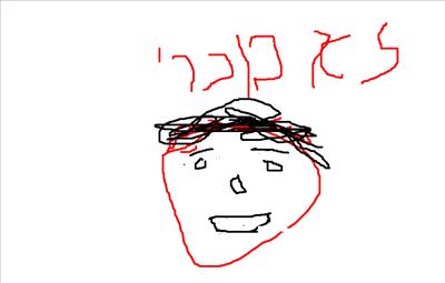 לא בוכרי