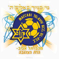 שרוף על מכבי ת
