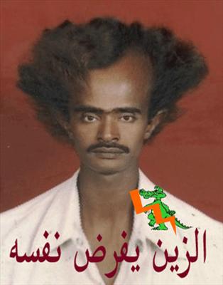 مقيوما قدرك فوق
