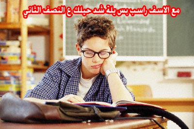 راسب 