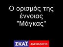 alani 