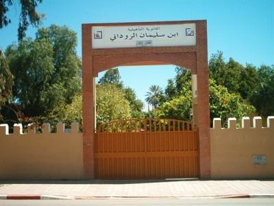 lycee ben sliman roudani