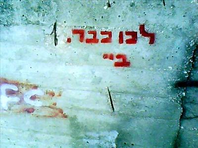 הוא לא חושב עליך,תפסיק לחשוב עליו :|