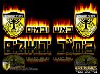 את/ה שרוף על בית\