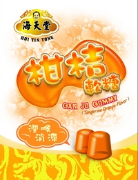 Tangerine Orange Gummy