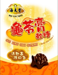 Gui Ling Gao Gummy