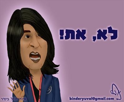 איידה