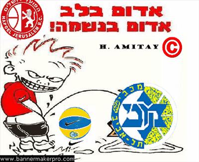יש לך הרבה מזל