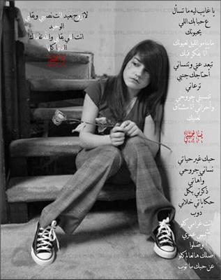 اية دا يا بنى براحة شوية اية الى مضايقك