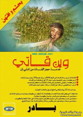 نعم