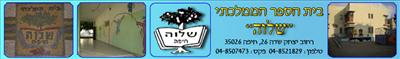 תמונה 1