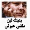 شكلك كده ملكش حظ حلو بس المرة الجاية احلى