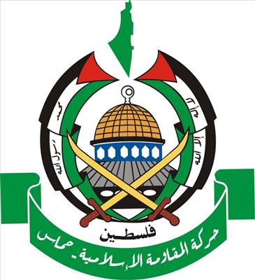 حمساوي 