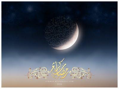 hilal ramadan
