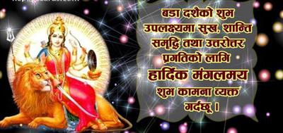 Happy Dashain & Tihar!!!