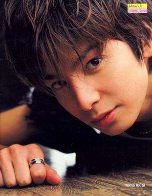 Ikuta Toma