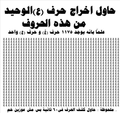 دلخوش , زوربلى , رووخوش