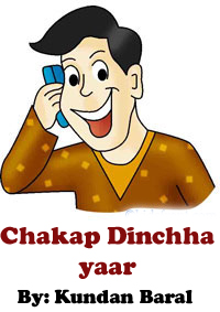 lastai chakape