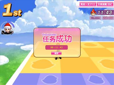 簡體字bug