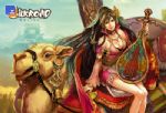 SilkRoad