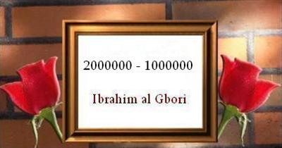 1,000,000 - 2,000,000