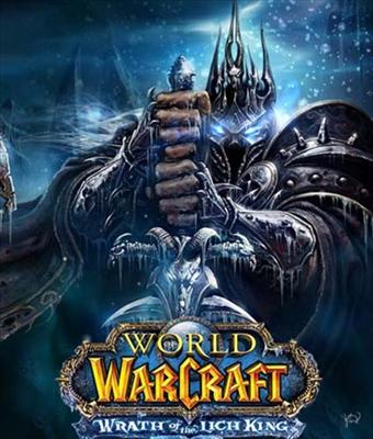 World Of Warcraft ( Wow )
