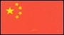 Made in CHINA