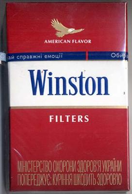 KUŞLU BİŞİ WİSİNTON