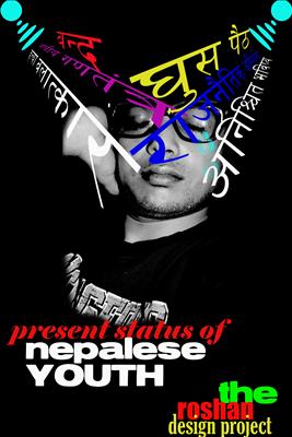 Roshan adhikari