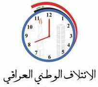 الائتلاف الوطني العراقي 316
