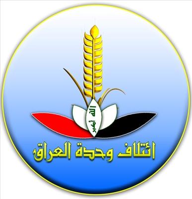 ائتلاف وحدة العرا ق 348