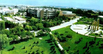 Atatürk Üniversitesi