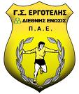 Ergotelis
