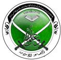 الجماعة الاسلامية