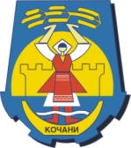 Кочани