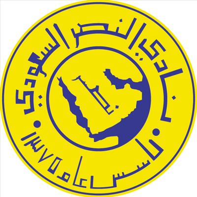 النصر .. 
