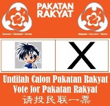 Pakatan Rakyat