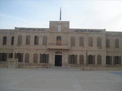 الكرك الثنويه للبنين(الشباب)