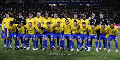 البرازيل