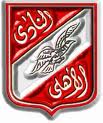 نادى الاهلى