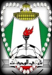 الوحدات المارد الأخضر