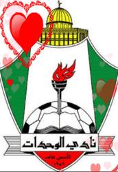 الوحدات الزعيم