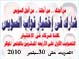 عبد الحميد كمال