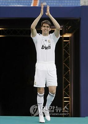 Kaka