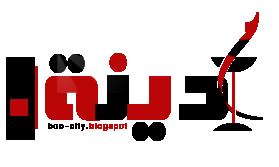 كتب التنمية البشرية !!